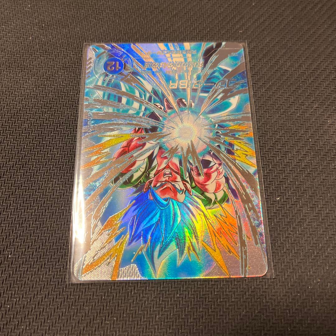 ドラゴンボールスーパーダイバーズ　SDV7-SEC パラレル