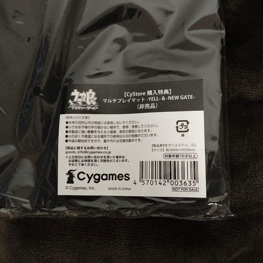 ウマ娘 5th マルチプレイマット YELL NEW GATE - メルカリ