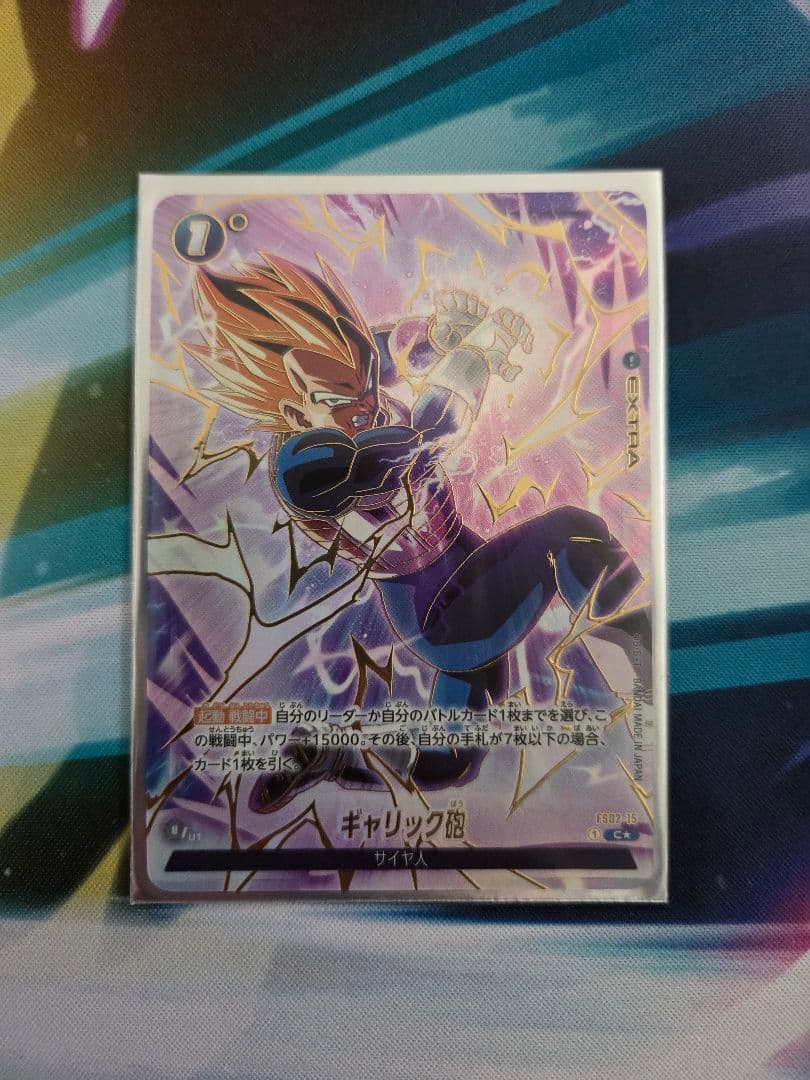 ドラゴンボールフュージョンワールド　まとめ売り