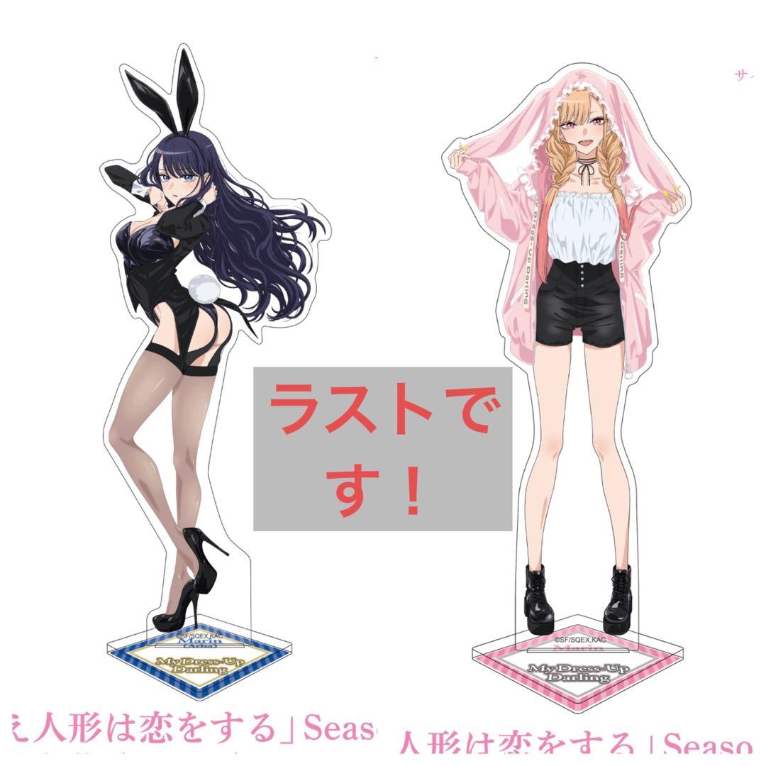 その着せ替え人形は恋をする motto cafe アクスタ 海夢 ありさ - メルカリ