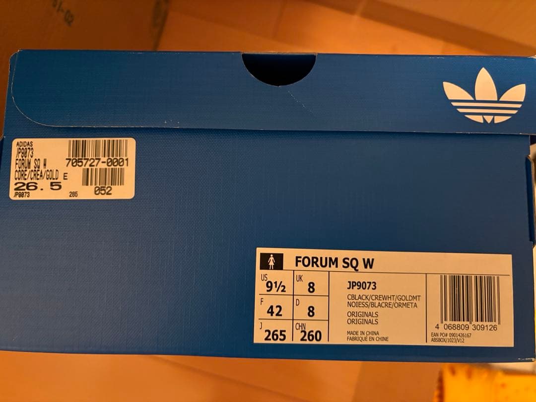 アディダス フォーラム キュビズム コアブラック 26.5cm