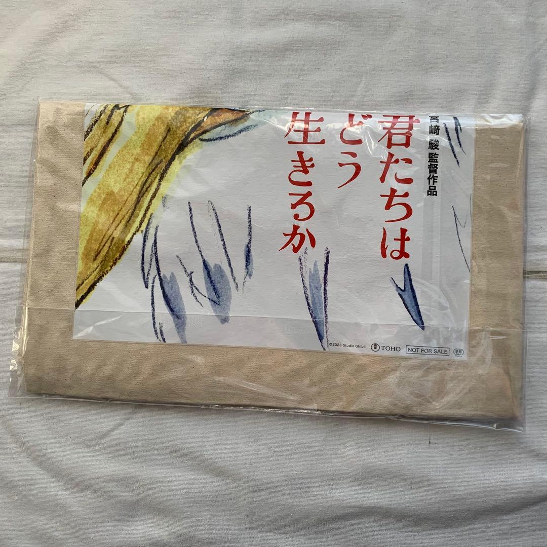 ジブリ 君たちはどう生きるか トートバッグ 注プレ非売品 宮崎駿