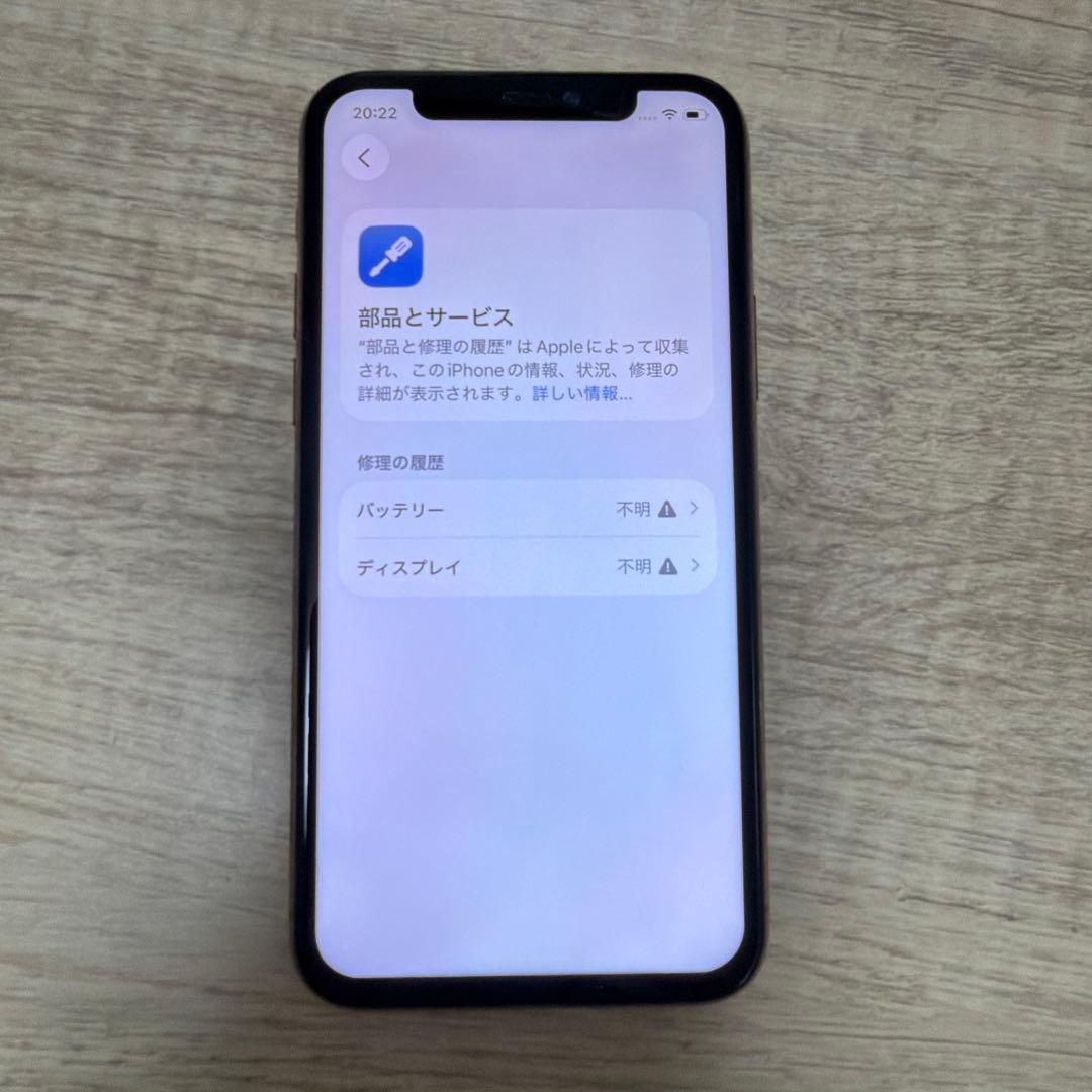 iPhone11pro 256GB ゴールド - メルカリ