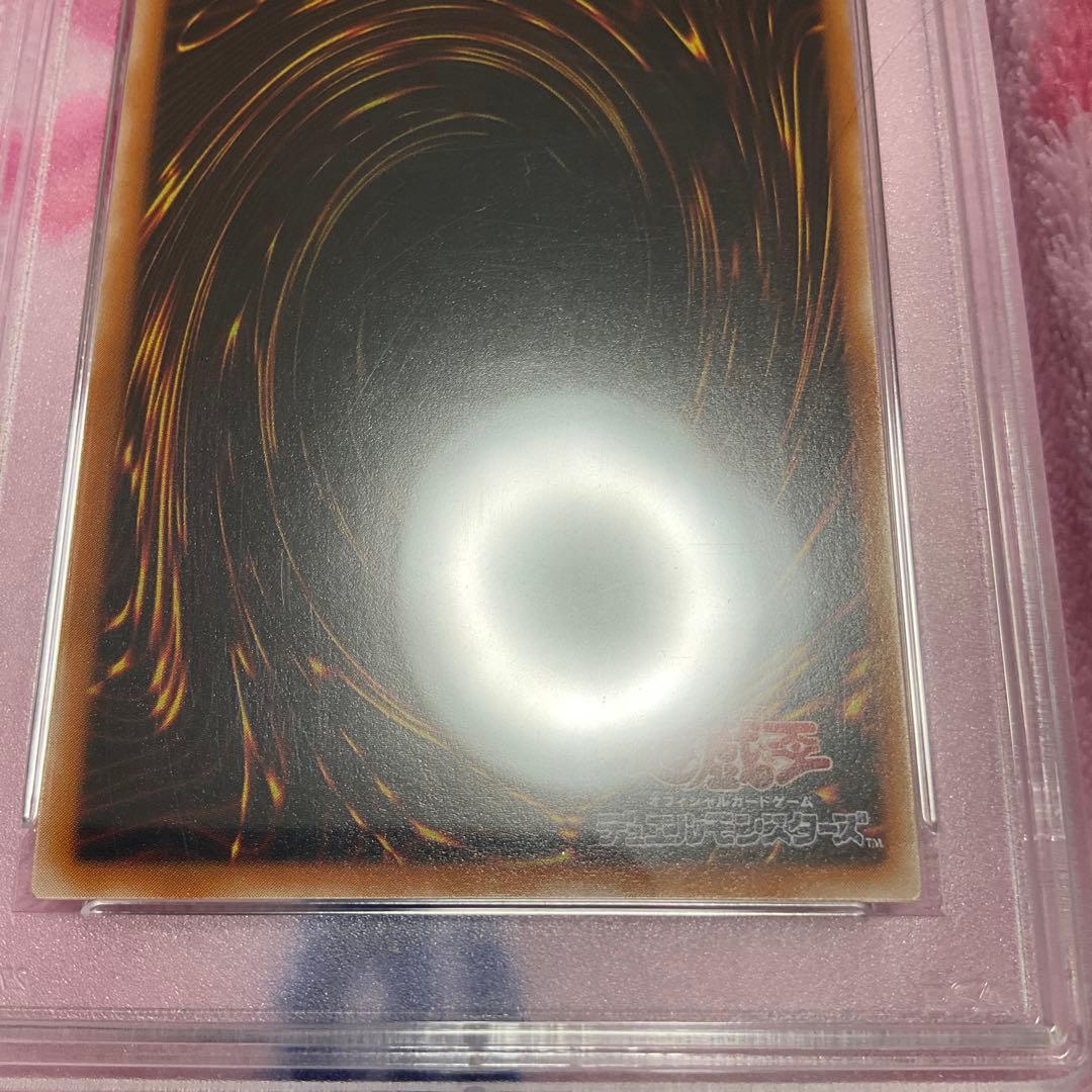 〔PSA10鑑定済〕人造人間サイコショッカー【レリーフ】