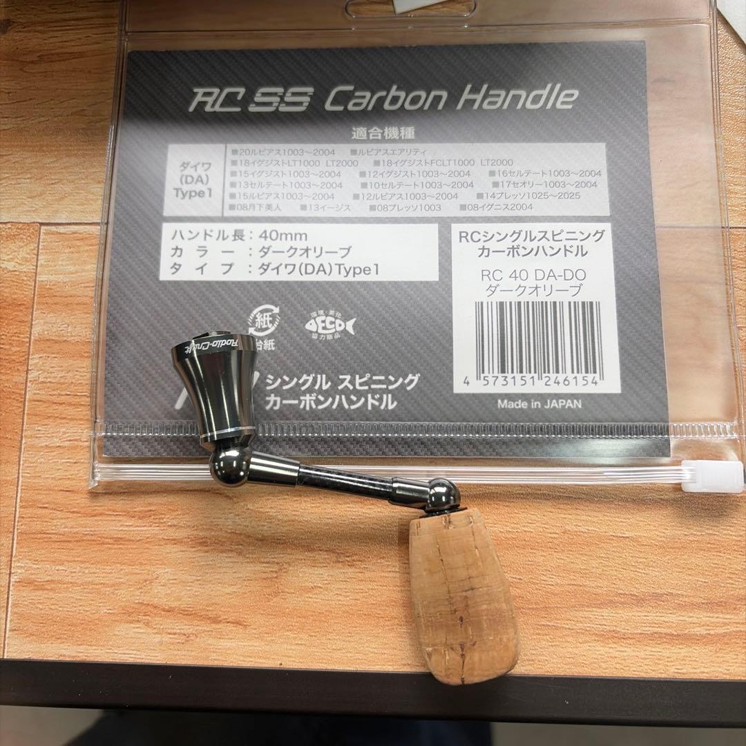 EXIST SF2000SS-P iOS-ファクトリーフルチューンRCハンドル付 - メルカリ