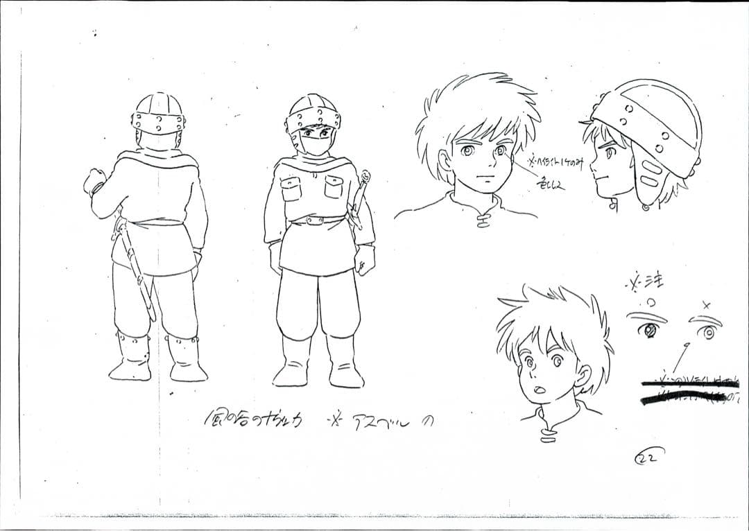 風の谷のナウシカ　設定資料・レイアウト・絵コンテ等120枚