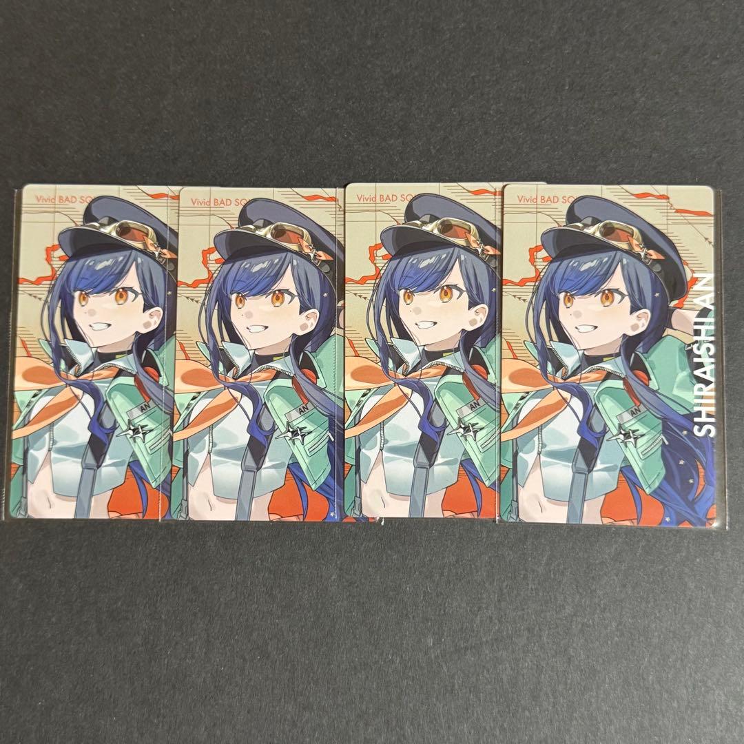 プロセカ セカライ 白石杏 エピカ ePick card - メルカリ