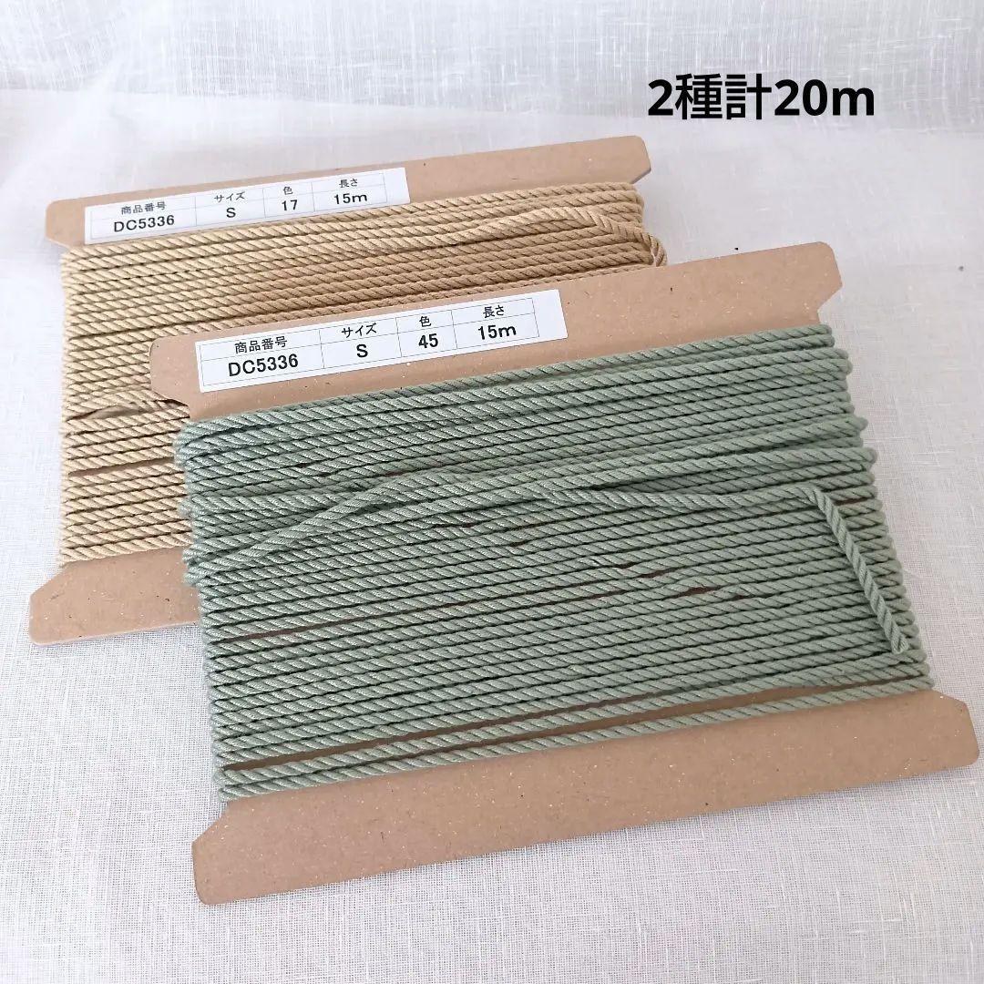 ここ様 リクエスト 3点 まとめ商品 - メルカリ