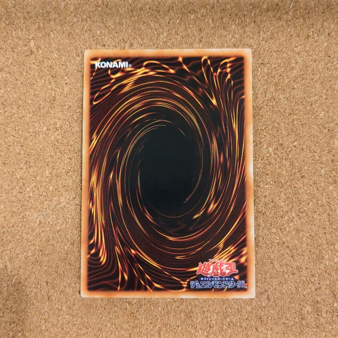 遊戯王 ブラックマジシャン/UR初期vol.1 美麗✨