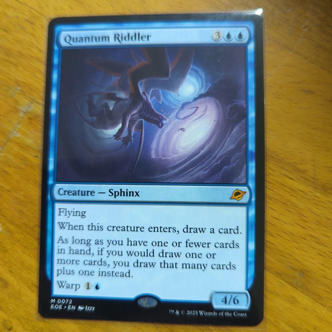 量子の謎かけ屋英語１枚 量子の謎かけ屋/Quantum Riddler《英語》【EOE】