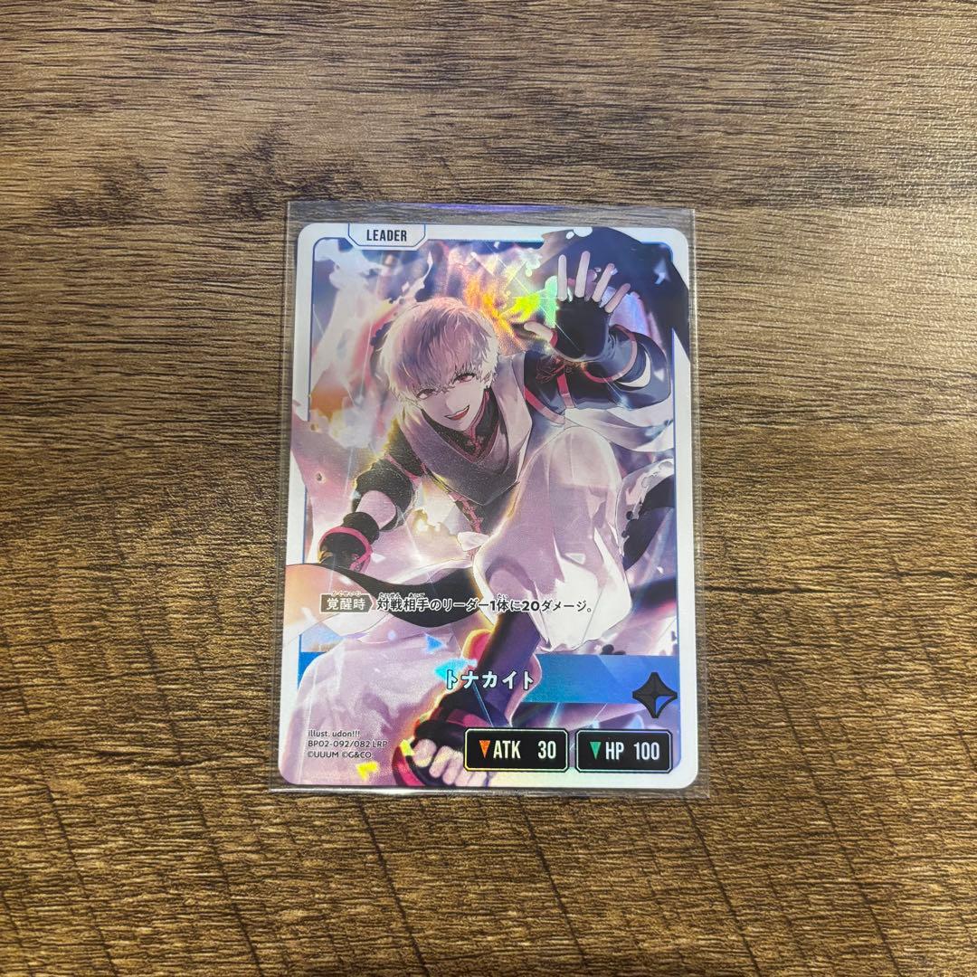 即購入可】Xross Stars クロスタ トナカイト セット - メルカリ