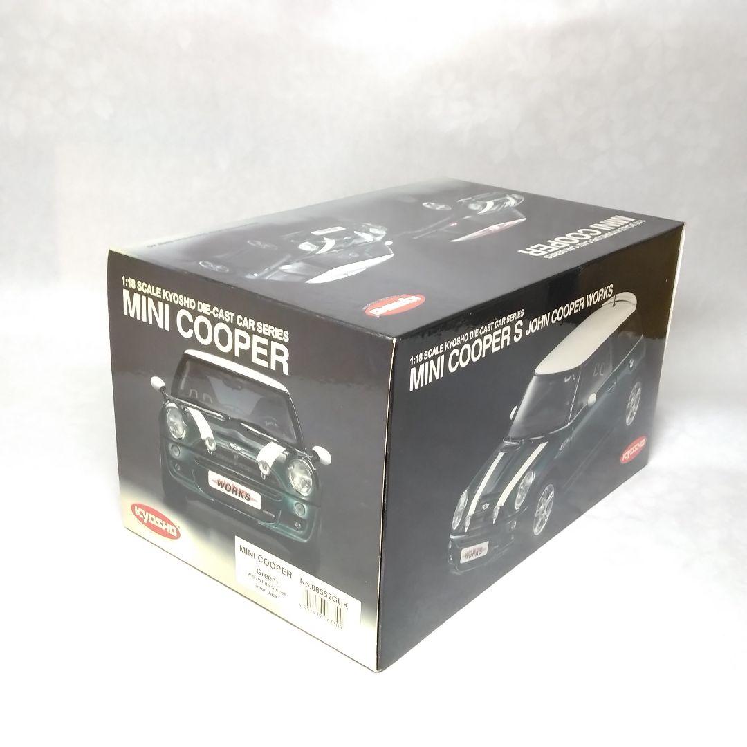 1/18 京商 ミニクーパー グリーン ホワイトストライプ ユニオン