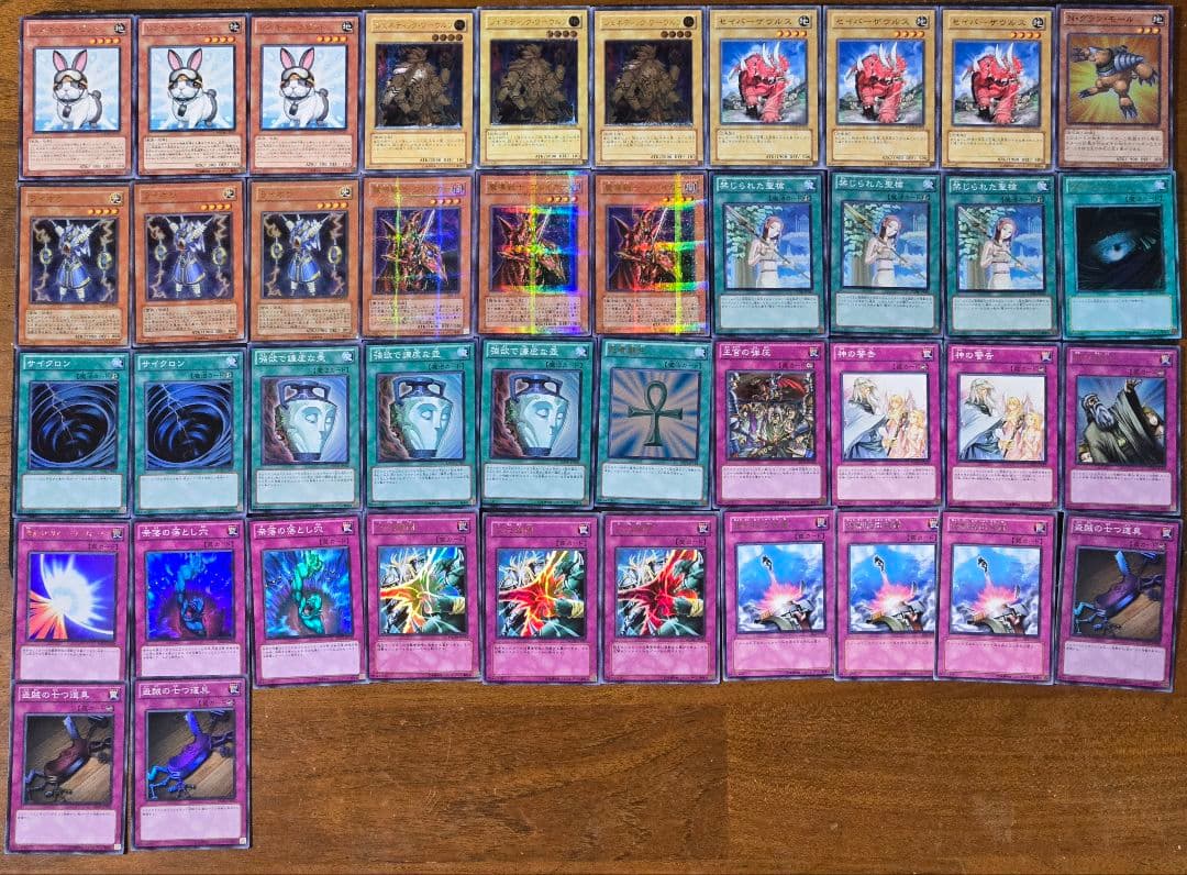 遊戯王　1103環境　兎ラギア　構築済みデッキ　高レアリティ