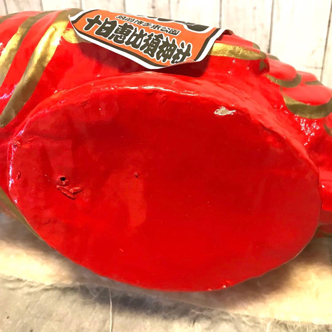 十日恵比須神社◇目出鯛◇めで鯛◇縁起物◇博多張子◇福岡◇商売繁盛