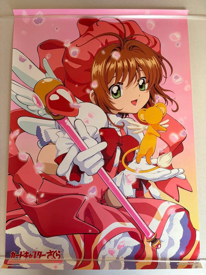 カードキャプターさくら ポスター - メルカリ