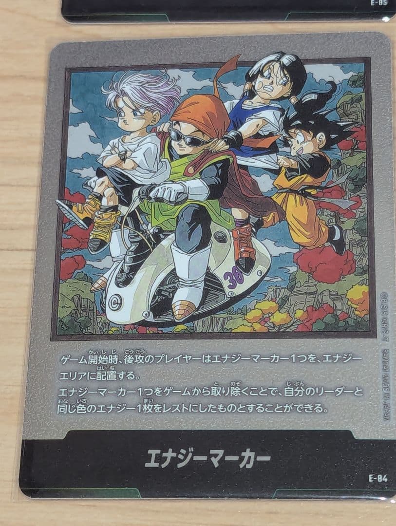 ドラゴンボールカード　マンガブースター02　エナジーマーカー6枚セット