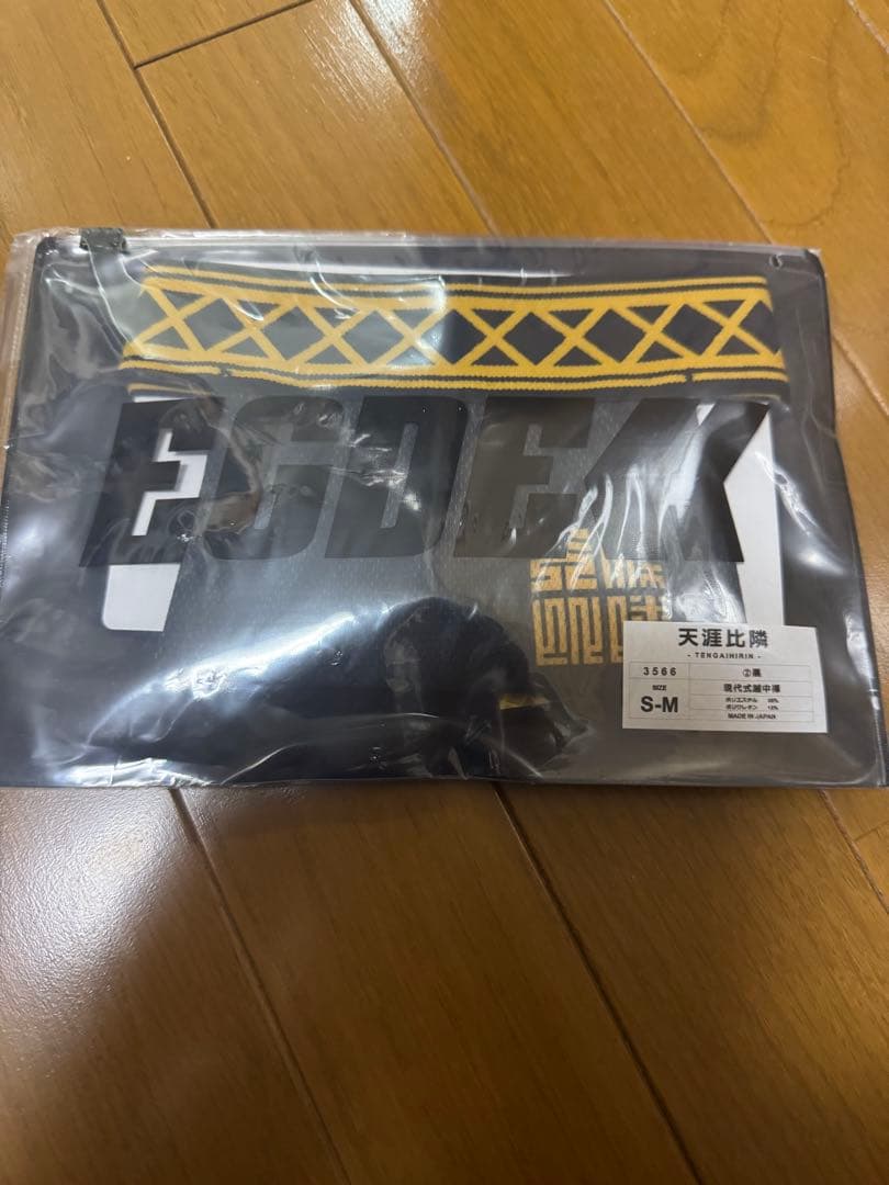 そ*ろ様 EGDE 天涯比隣越中褌- TENGAIHIRIN - 現代式S〜M