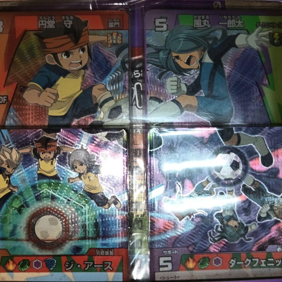 イナズマイレブン リバーシブルセット 雷門イレブン×ダーク