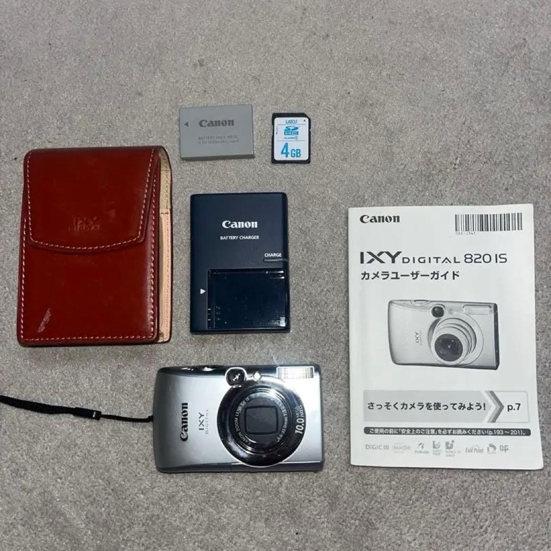 Canon IXY DIGITAL 820 IS 本体 20080313140345_196_.jpg