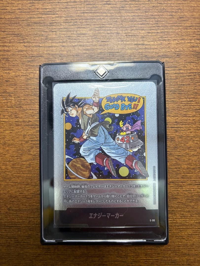 エナジーマーカー 孫悟空 E-90 ドラゴンボール フュージョンワールド