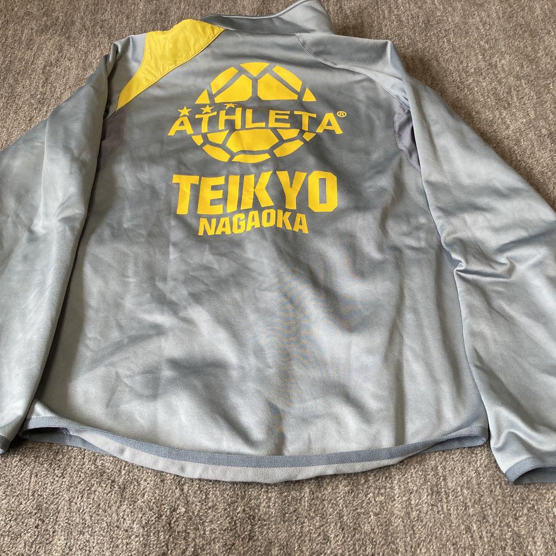 帝京長岡 ATHLETA ジャージ上下の通販はau PAY マーケット - 輸入雑貨