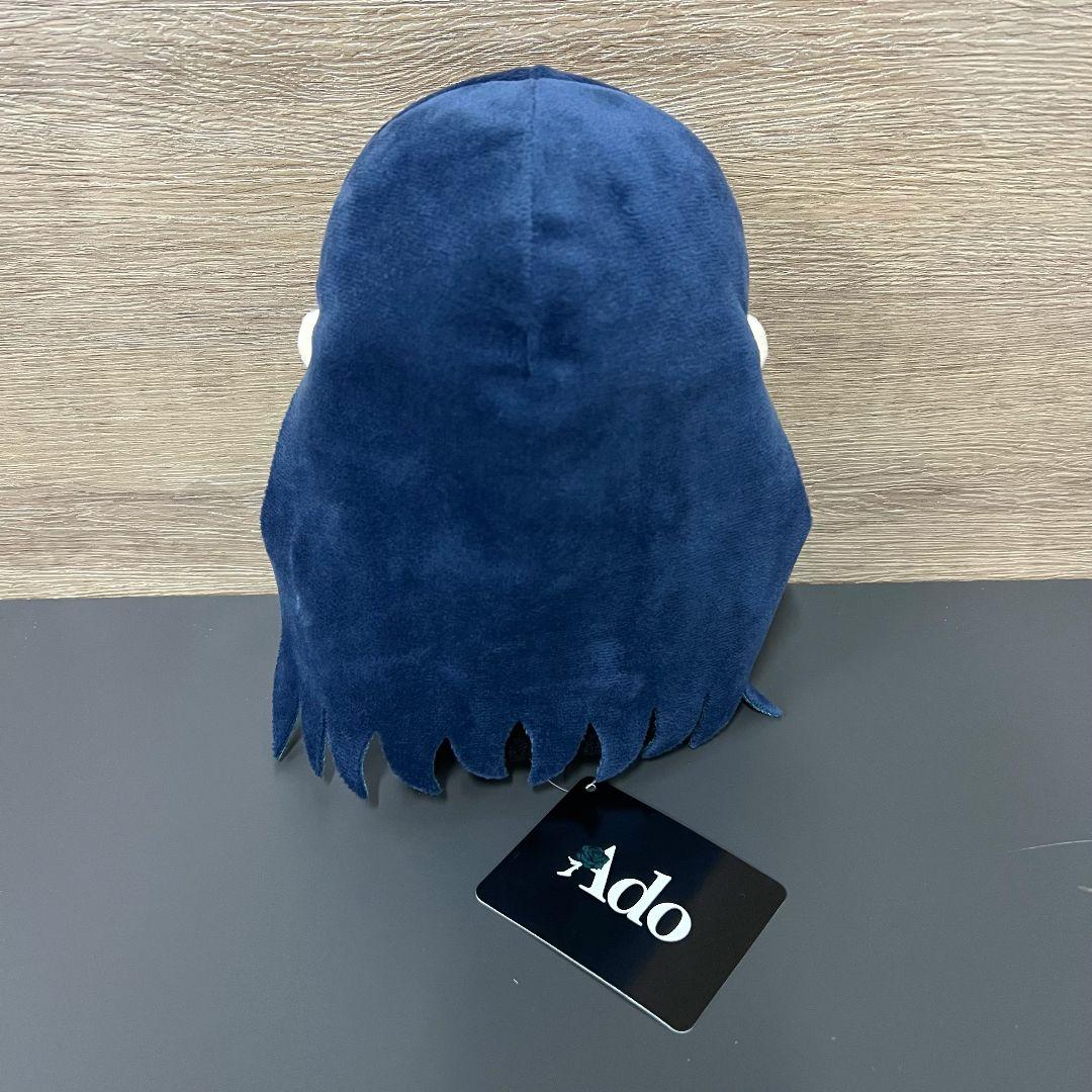 生まれましたよ おめでとうAdoちゃんぬいぐるみB Adoデザイン