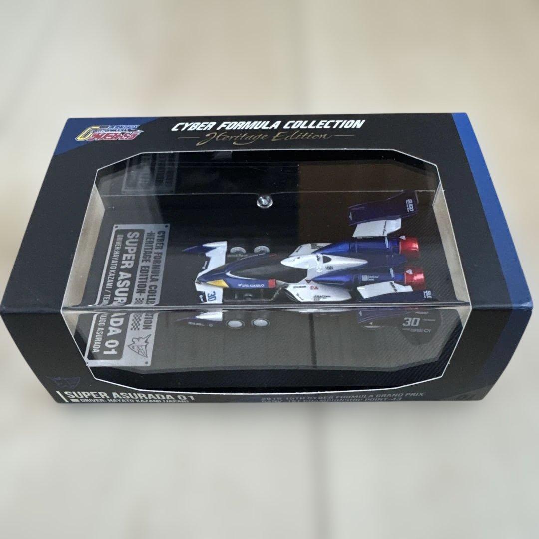 サイバーフォーミュラコレクション-Heritage Edition- 3台セット