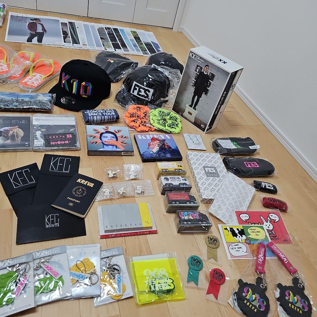 KREVAグッズ100点以上おまとめ出品