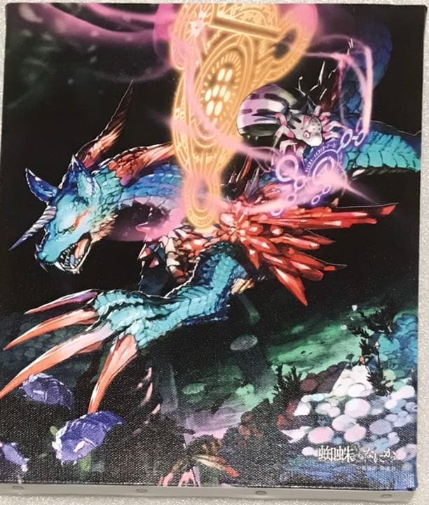 当選品 蜘蛛ですがなにか? 蜘蛛ですが、なにか? 懸賞 限定 アニメ 初版