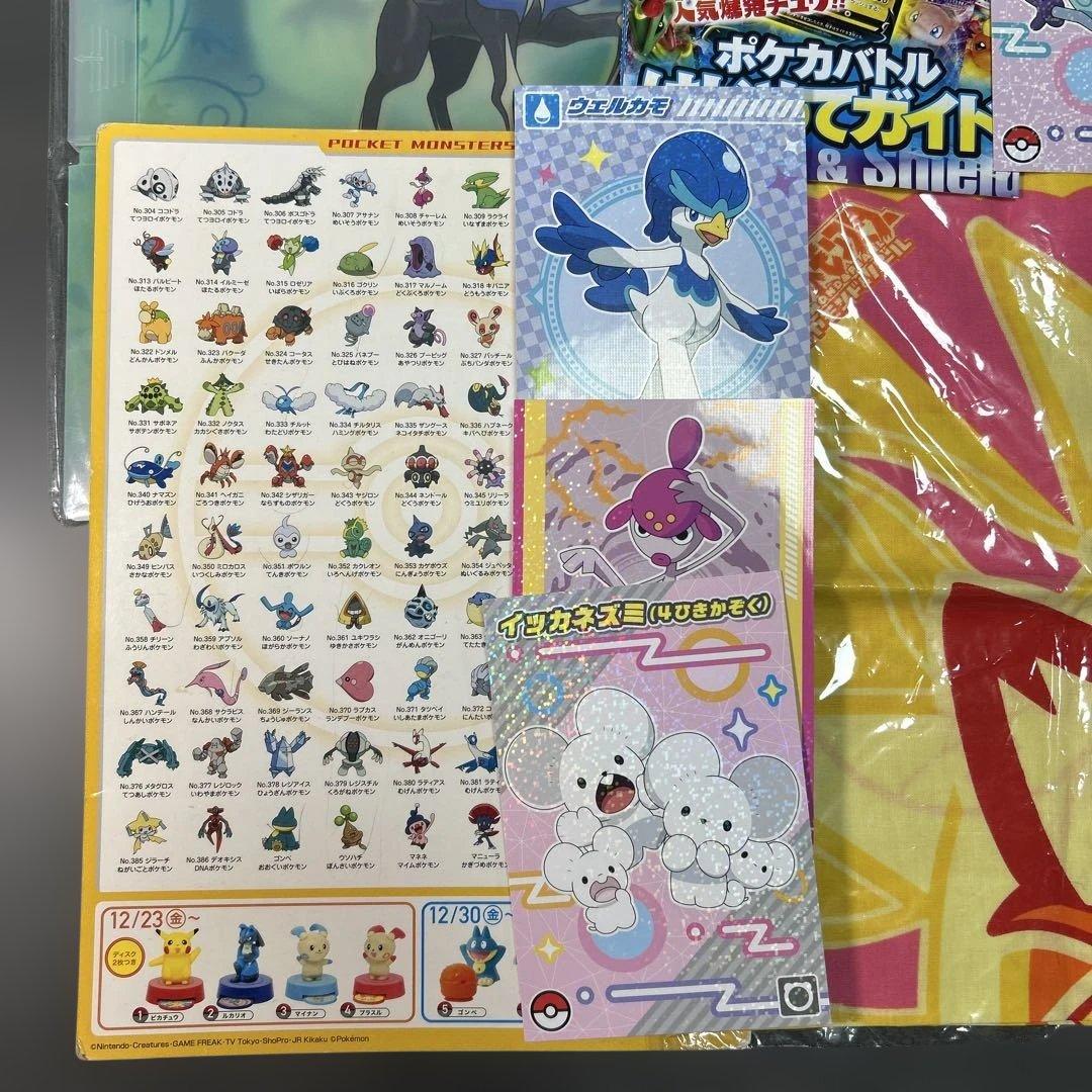ポケモン グッズ まとめ売り スカイツリー レックウザ ピカチュウ
