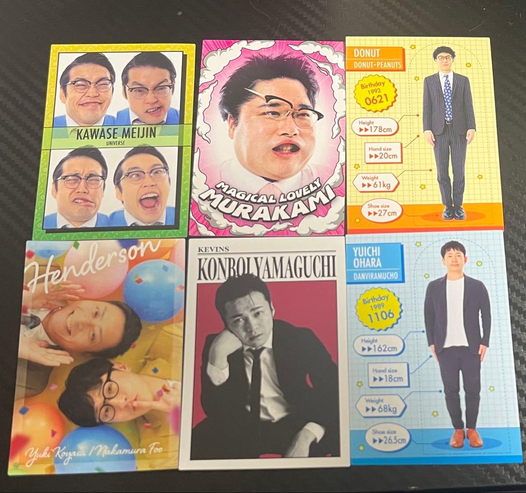 よしもとコレカ5th まとめ売り - メルカリ