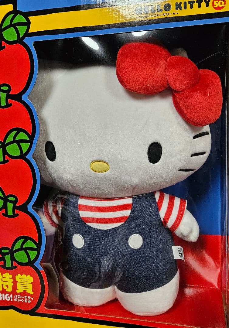 Happyくじ ハッピーくじ HELLO KITTY ハローキティ まとめセット