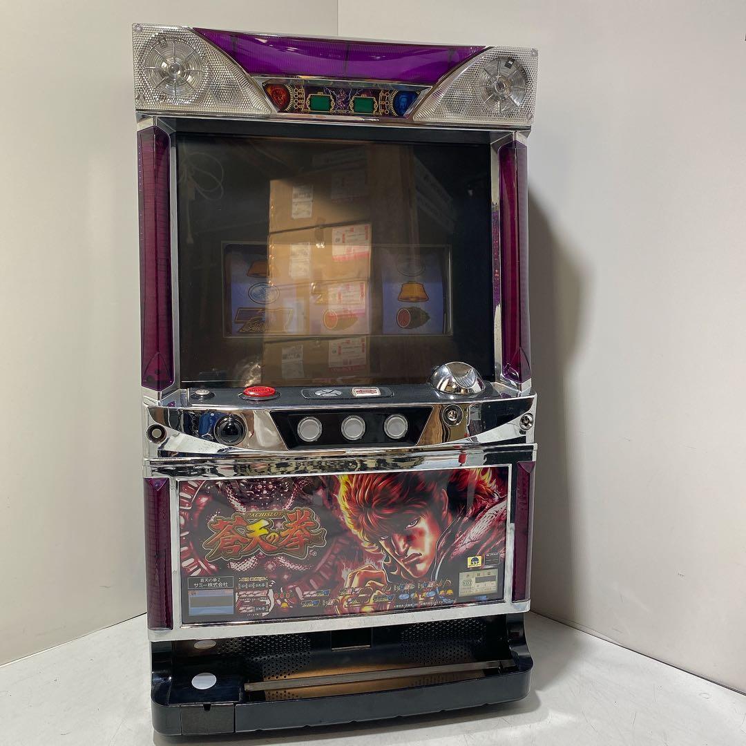 パチスロ機 蒼天の拳 サミー 北斗の拳 実機