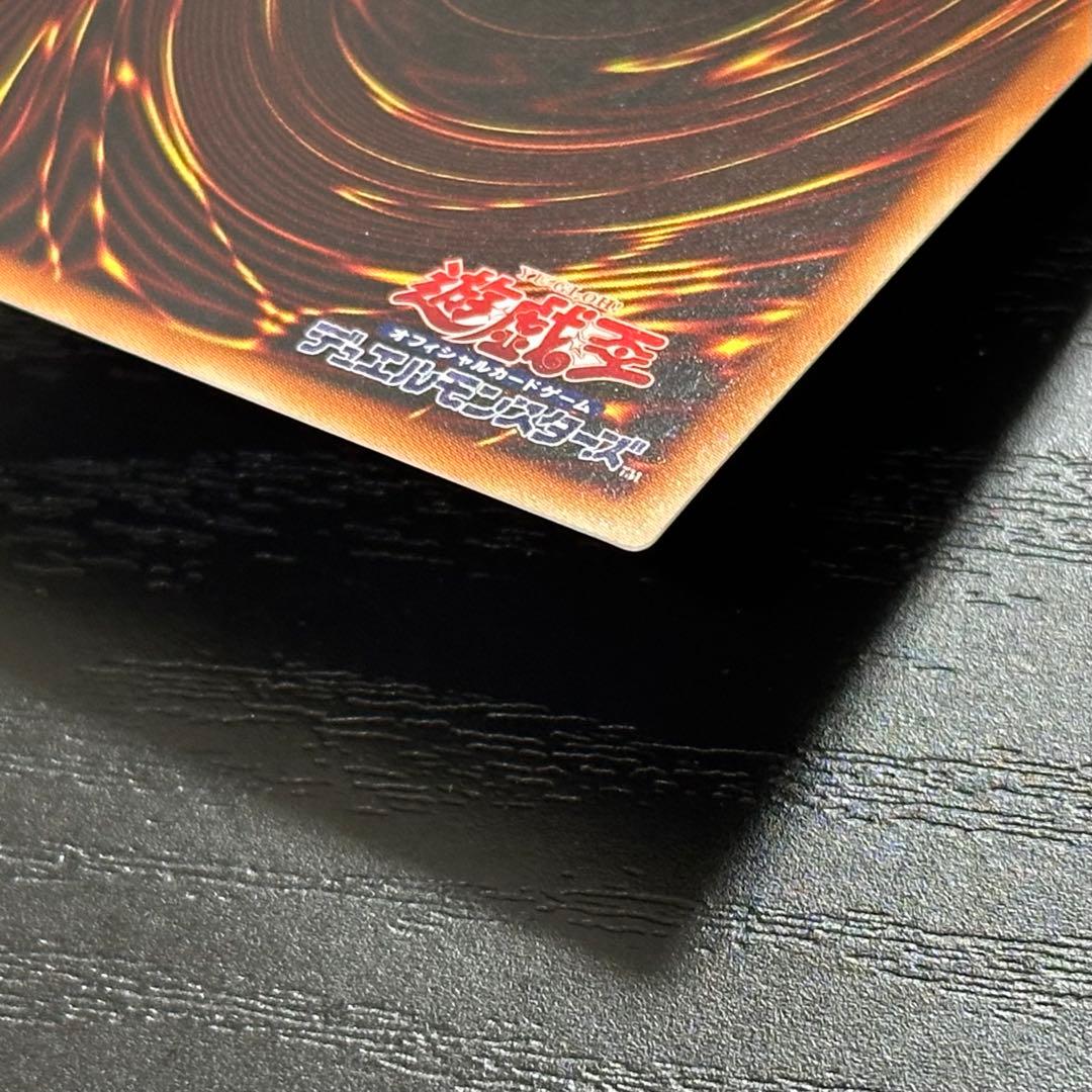 遊戯王 究極竜騎士 プリズマ