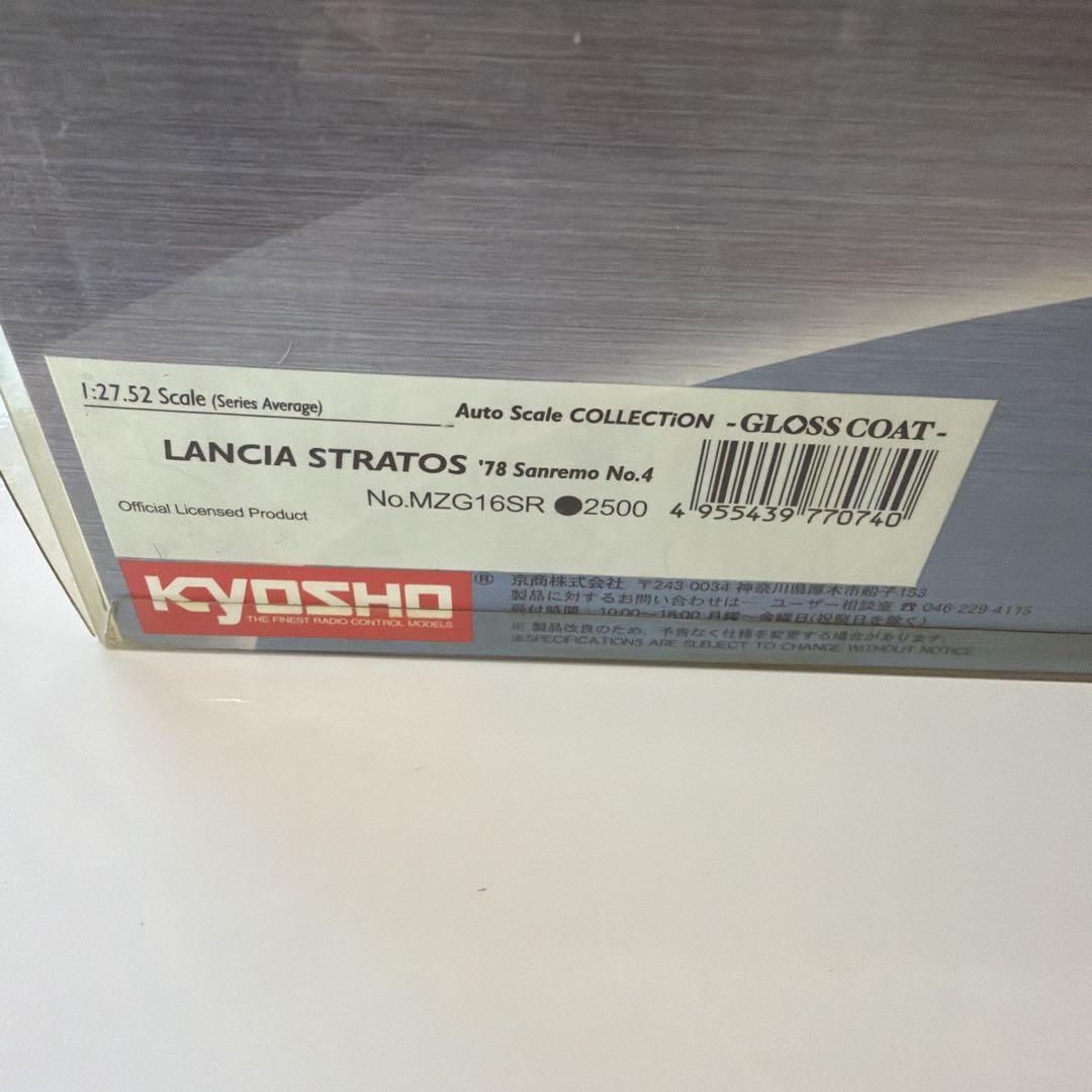 京商 ミニッツ ランチア ストラトス サンレモ 1978 No.4 - メルカリ