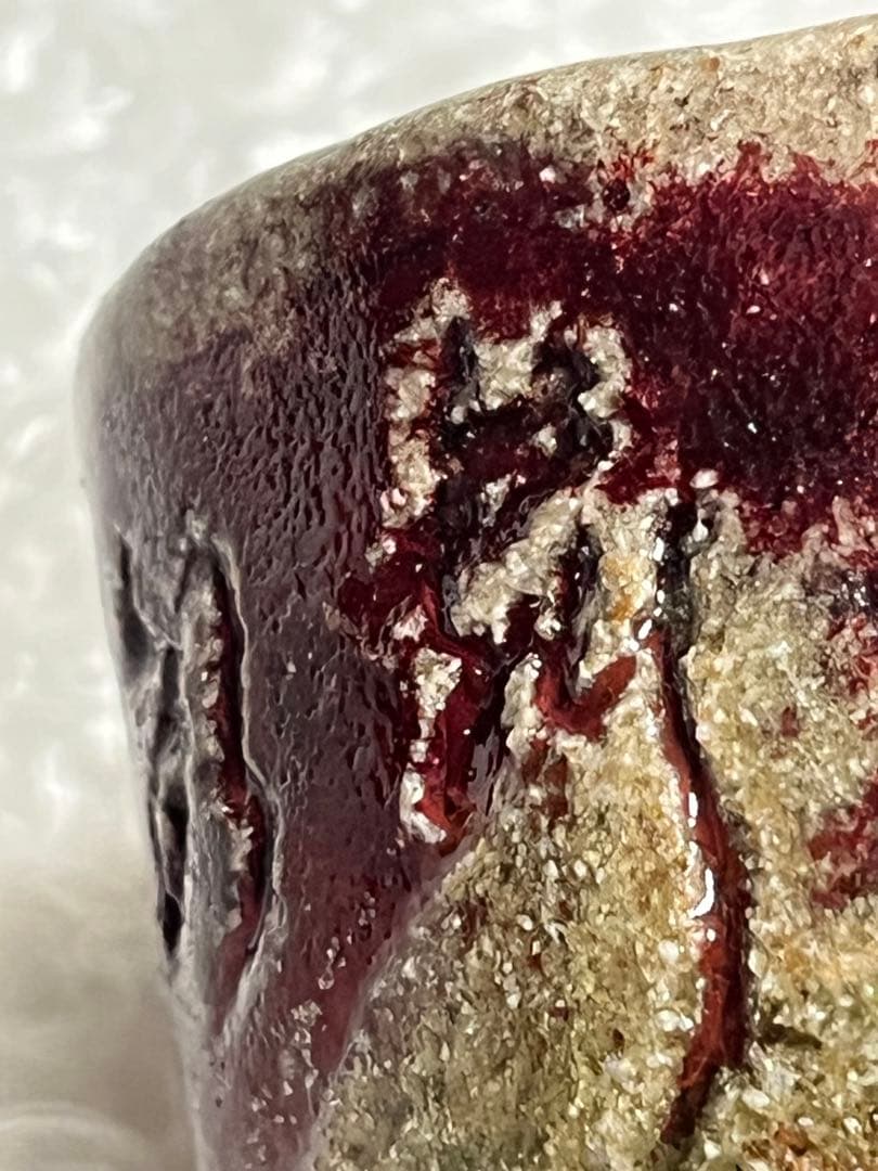 ぐい呑 盃 酒器 常滑焼 水上義介 辰砂釉 - メルカリ