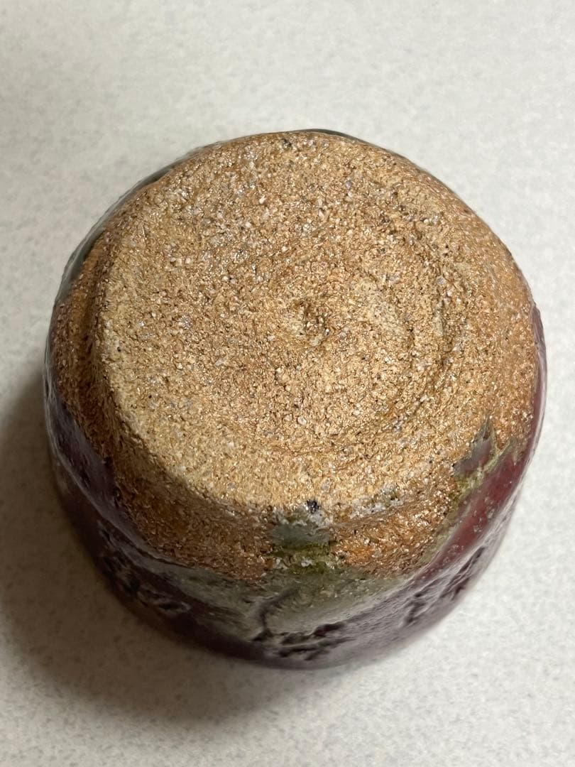 ぐい呑 盃 酒器 常滑焼 水上義介 辰砂釉 - メルカリ