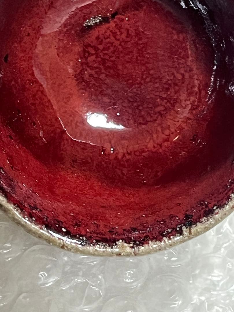 ぐい呑 盃 酒器 常滑焼 水上義介 辰砂釉 - メルカリ