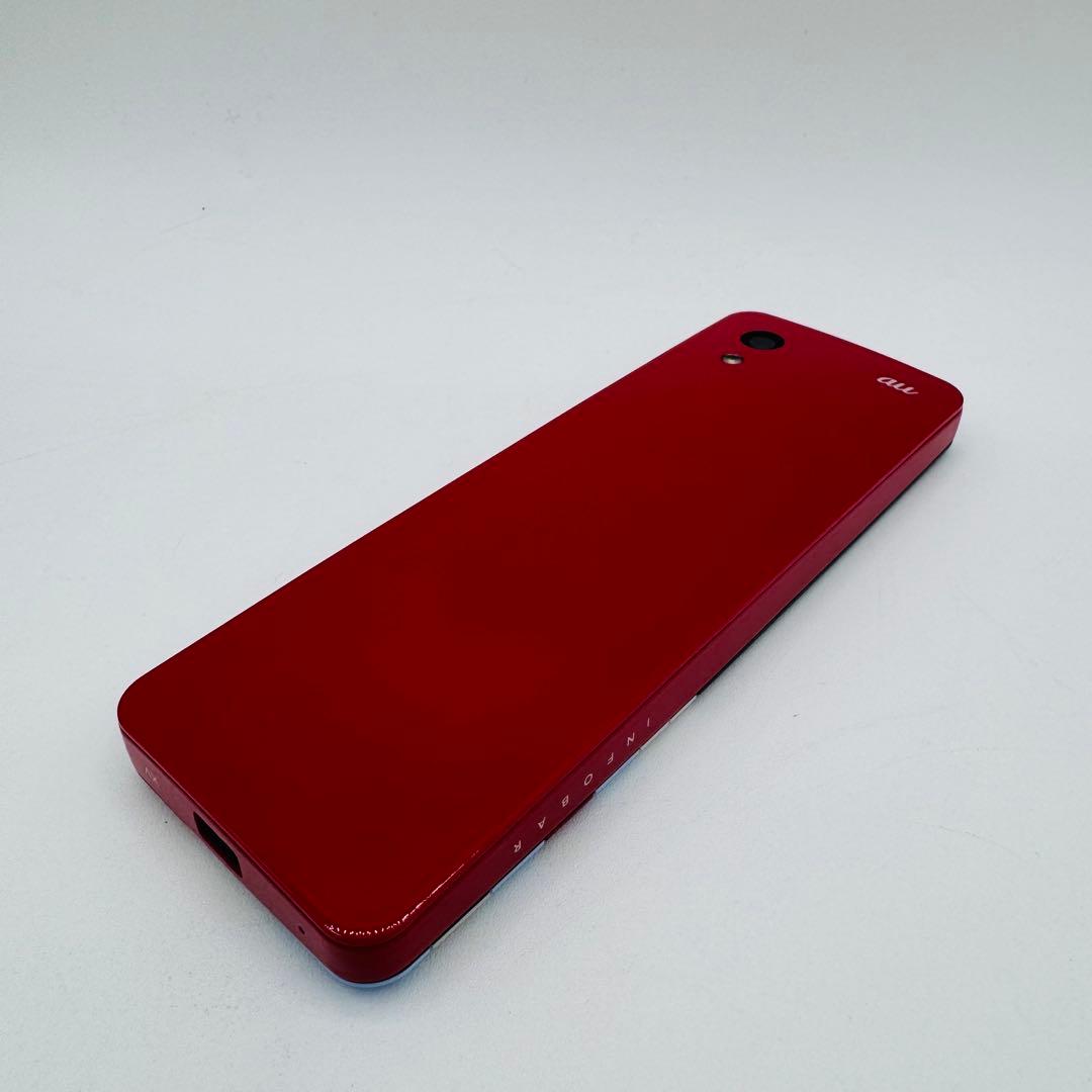 SIMフリー】KYOCERA INFOBAR xv KYX31 ニシキゴイ - メルカリ