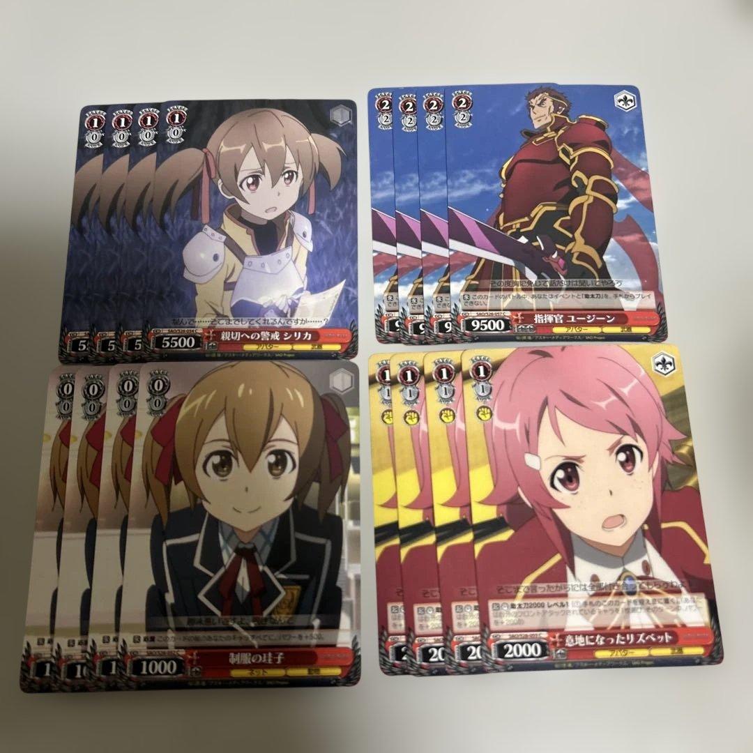 ヴァイスシュヴァルツ まとめ売り SAO 3 - メルカリ