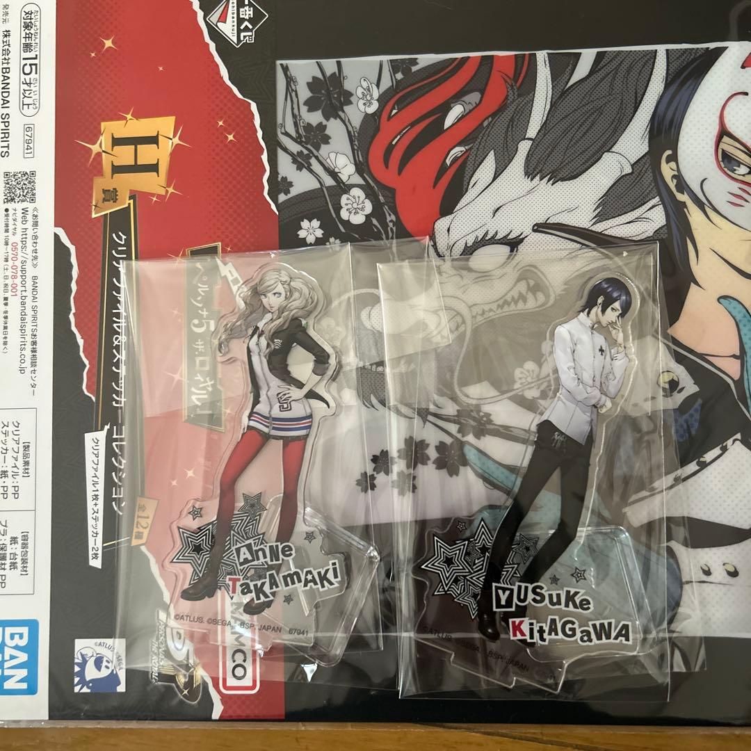 ペルソナ5 1番くじ F賞 アクリルスタンド - メルカリ