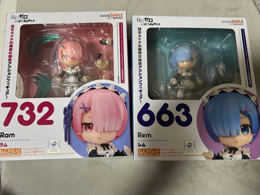 グッスマ リゼロ ねんどろいど レム ラム2点セット