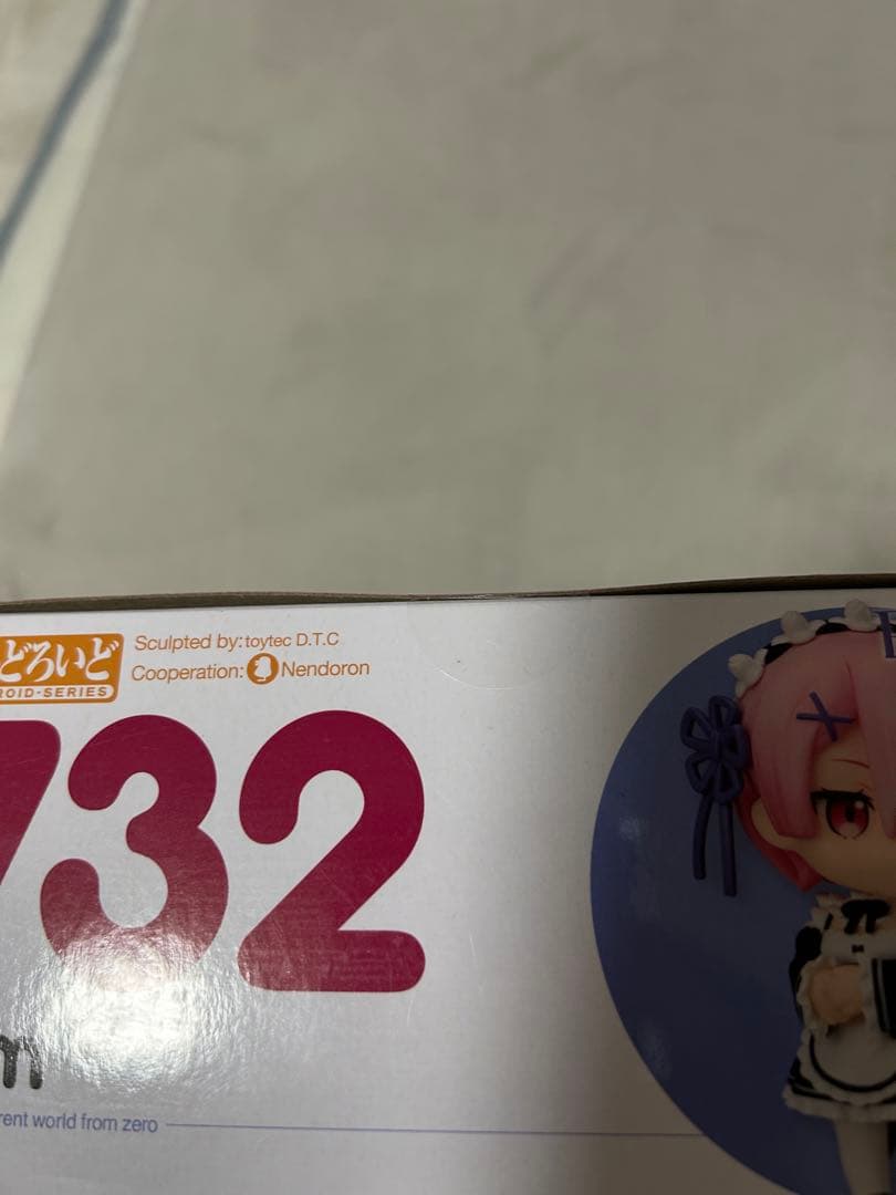 グッスマ リゼロ ねんどろいど レム ラム2点セット