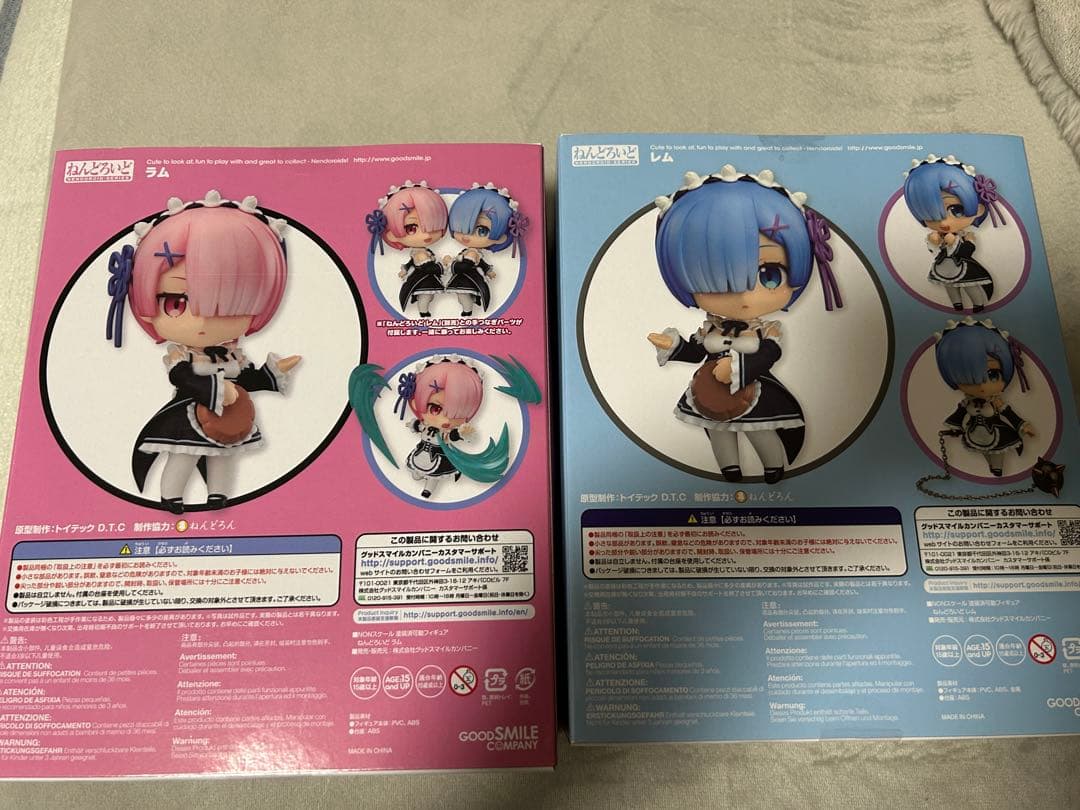 グッスマ リゼロ ねんどろいど レム ラム2点セット