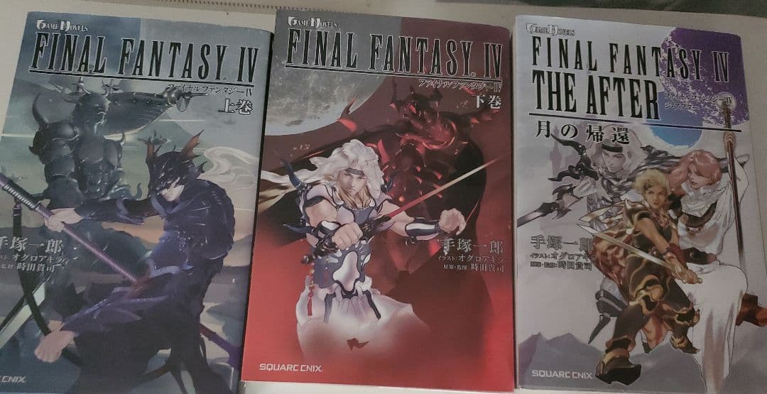 大 大特価！ 買うなら今 ファイナルファンタジー FF Ⅳ セット レア有り