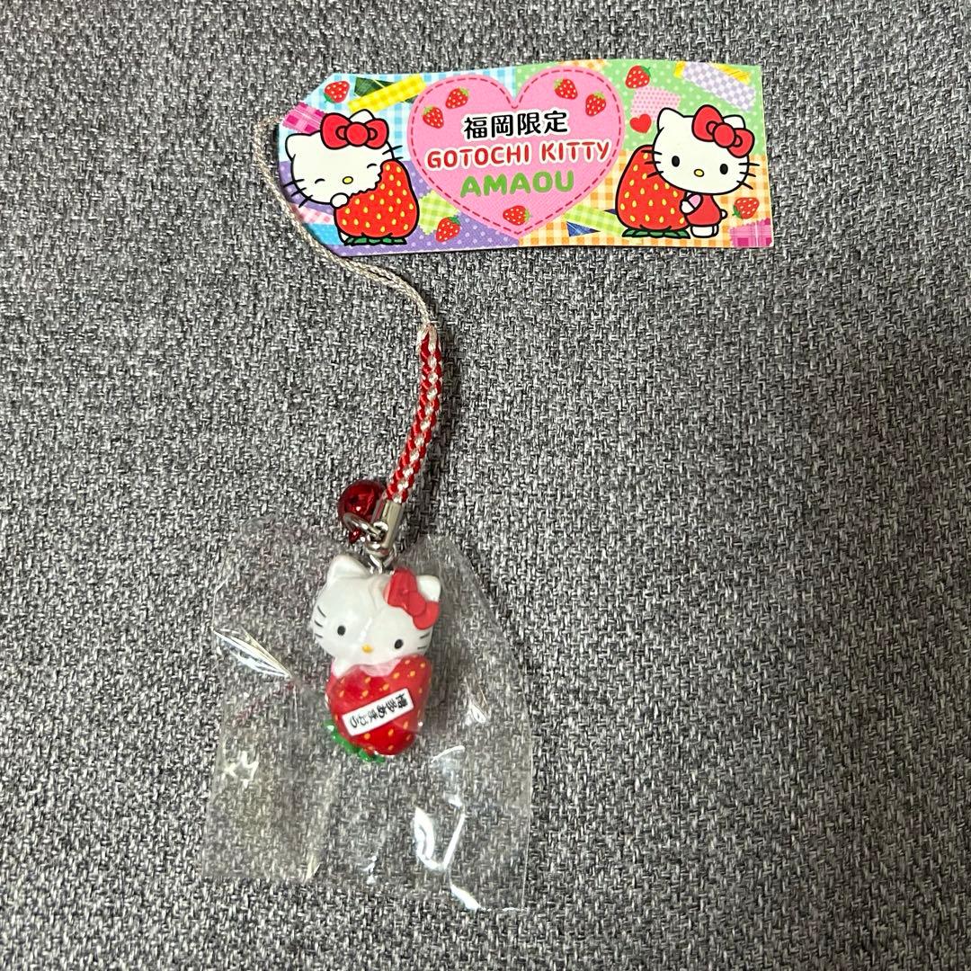【激レア】ご当地キティ 根付ストラップ ハローキティ あまおういちご 福岡限定 ご当地キティ 福岡限定 博多あまおう 2006 ハローキティストラップ