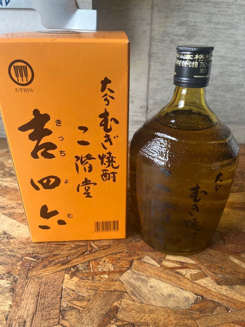 吉四六ビン×3吉四六(瓶)3本 吉四六(瓶)3本 楽天市場】吉四