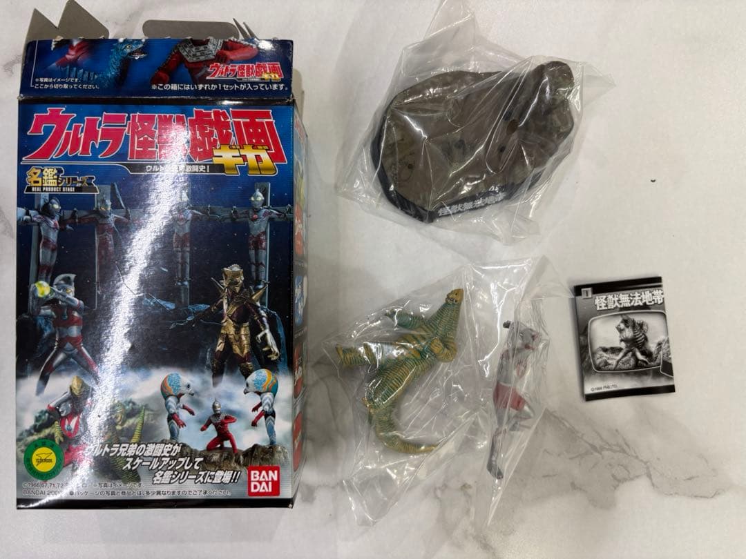 ウルトラ怪獣戯画 ウルトラ兄弟激闘史I 2種まとめ売り