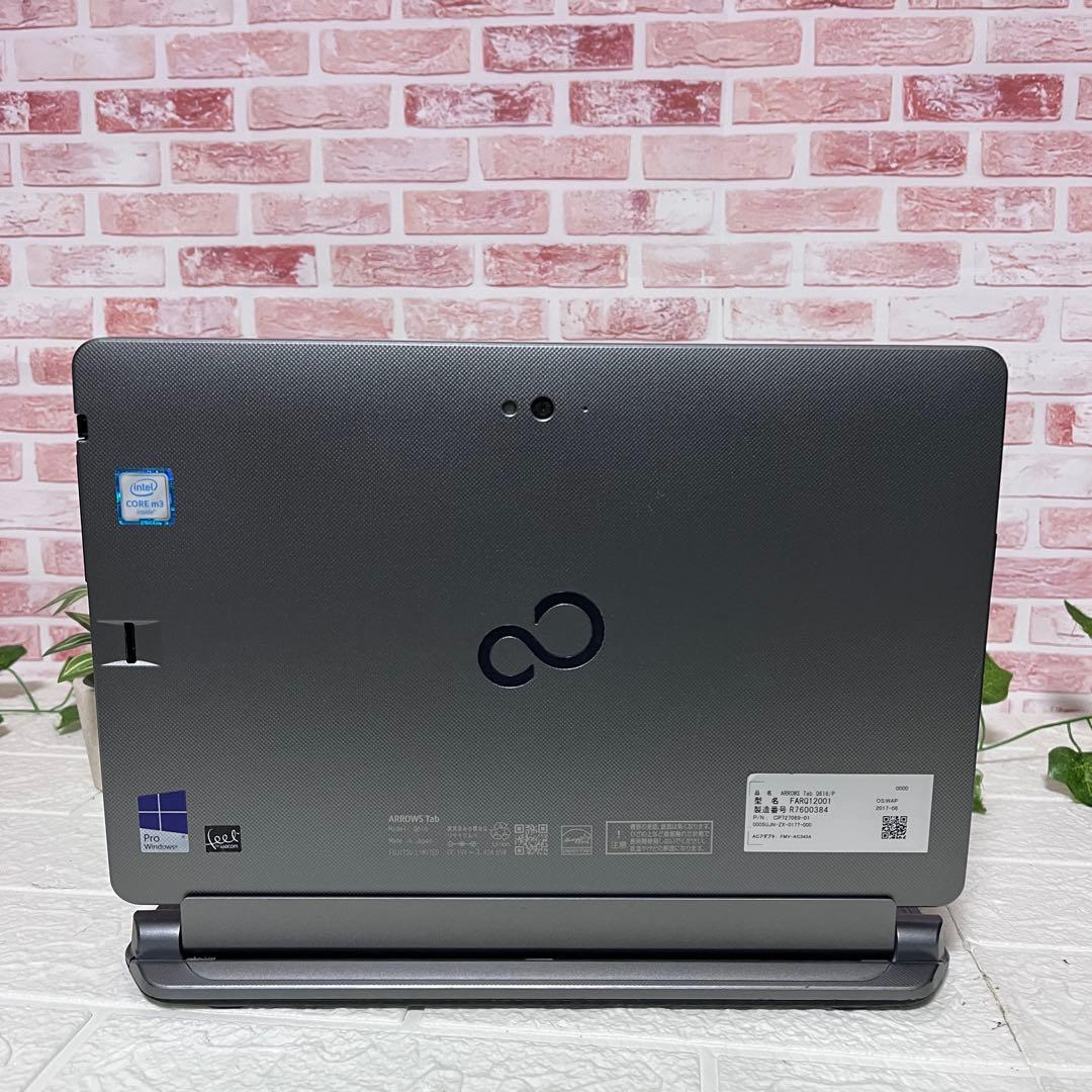 ☆タッチパネル美品 SSD128GB☆Q616/P 高解像度 ノートPC153 - メルカリ