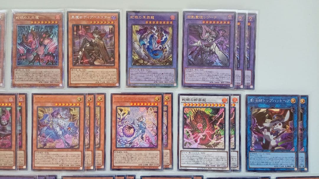 遊戯王 白き森 アザミナ ディアベルスター デッキパーツ 160枚 - メルカリ